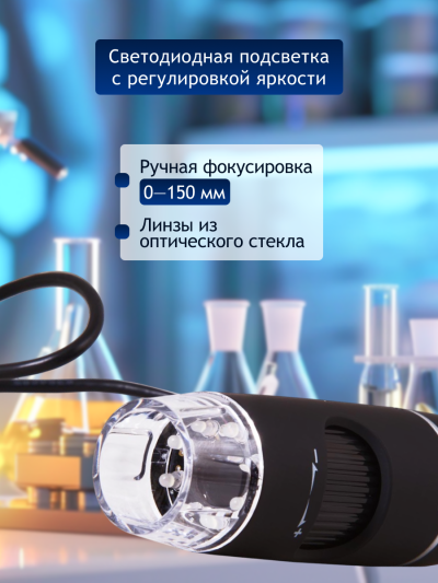 61022_lvh-microscope-dtx-90_14_mp_ru.png 61022_lvh-microscope-dtx-90_14_mp_ru.png