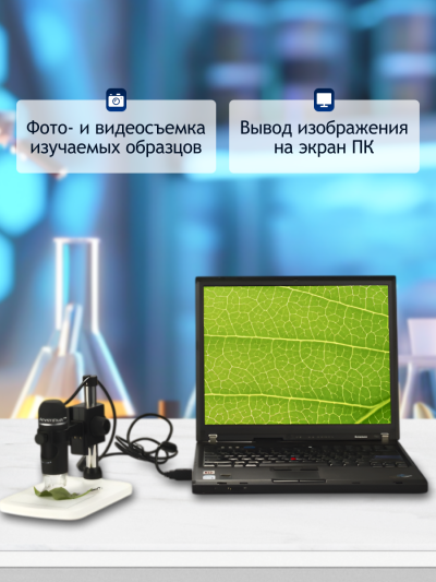 61022_lvh-microscope-dtx-90_16_mp_ru.png 61022_lvh-microscope-dtx-90_16_mp_ru.png
