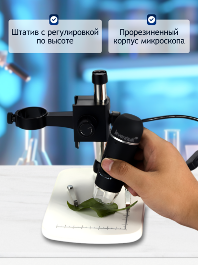 61022_lvh-microscope-dtx-90_17_mp_ru.png 61022_lvh-microscope-dtx-90_17_mp_ru.png