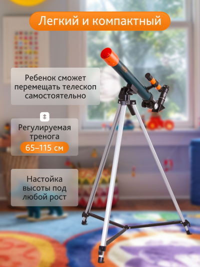 69736_lvh-labzz-t1-telescope_19_mp_ru.png