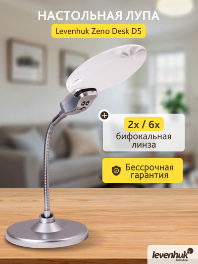 70442_lvh-zeno-desk-d5_08_mp_ru.png 70442_lvh-zeno-desk-d5_08_mp_ru.png