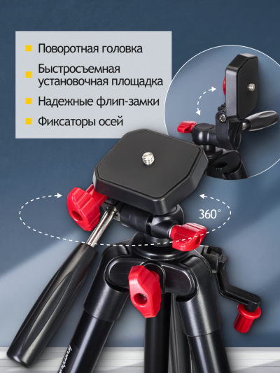 78393_levenhuk-level-base-tr10-tripod_10_mp_ru.png