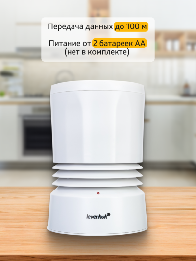 78897_levenhuk-wezzer-plus-lp70-weather-station_20_mp_ru.png 78897_levenhuk-wezzer-plus-lp70-weather-station_20_mp_ru.png