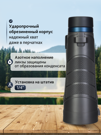 82615_levenhuk-nitro-16x50-binoculars_16_mp_ru.png