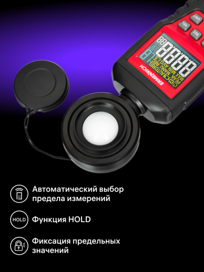 82976_ermenrich-seek-mx20-luxmeter_11_mp_ru.png 82976_ermenrich-seek-mx20-luxmeter_11_mp_ru.png